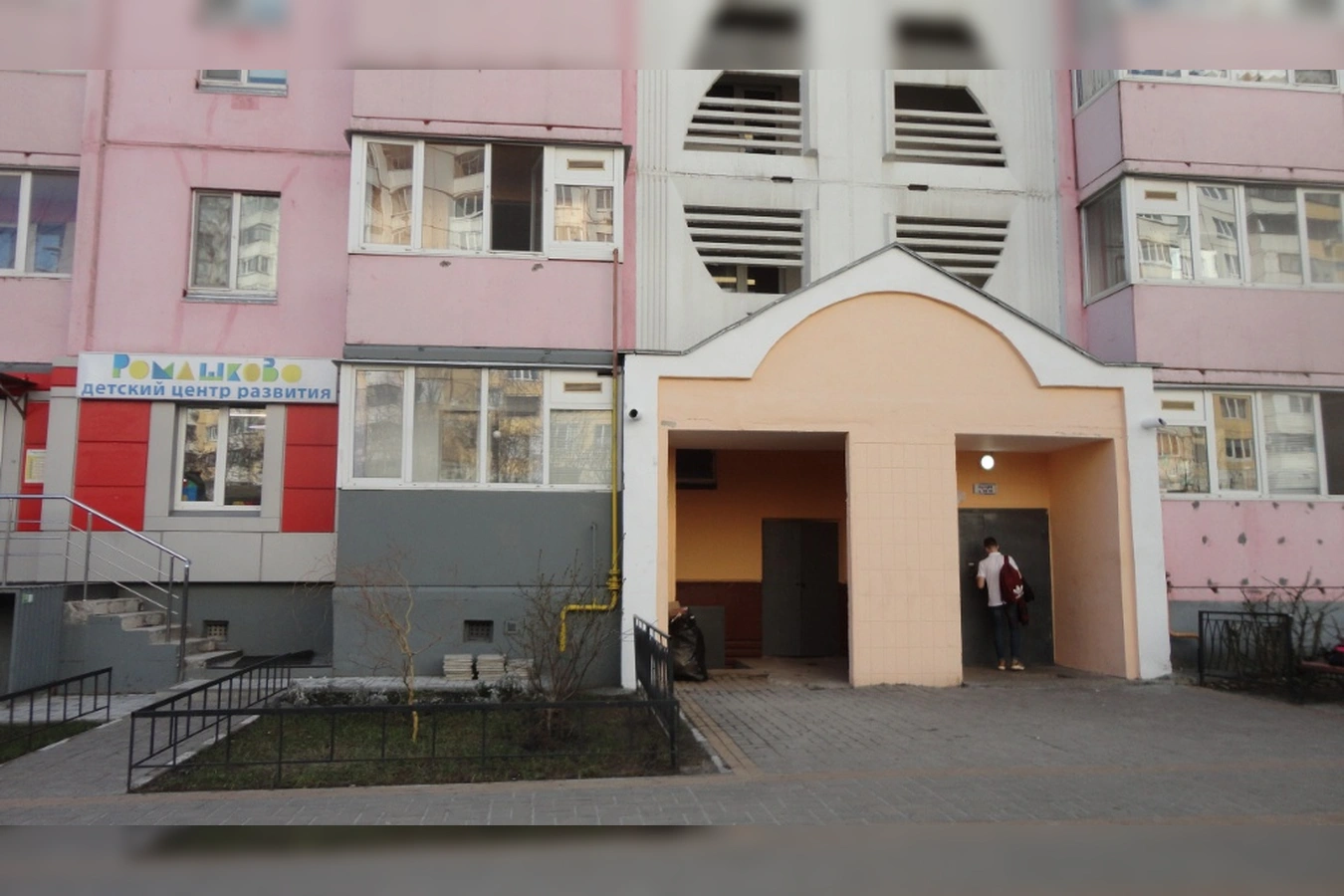 Фото квартиры