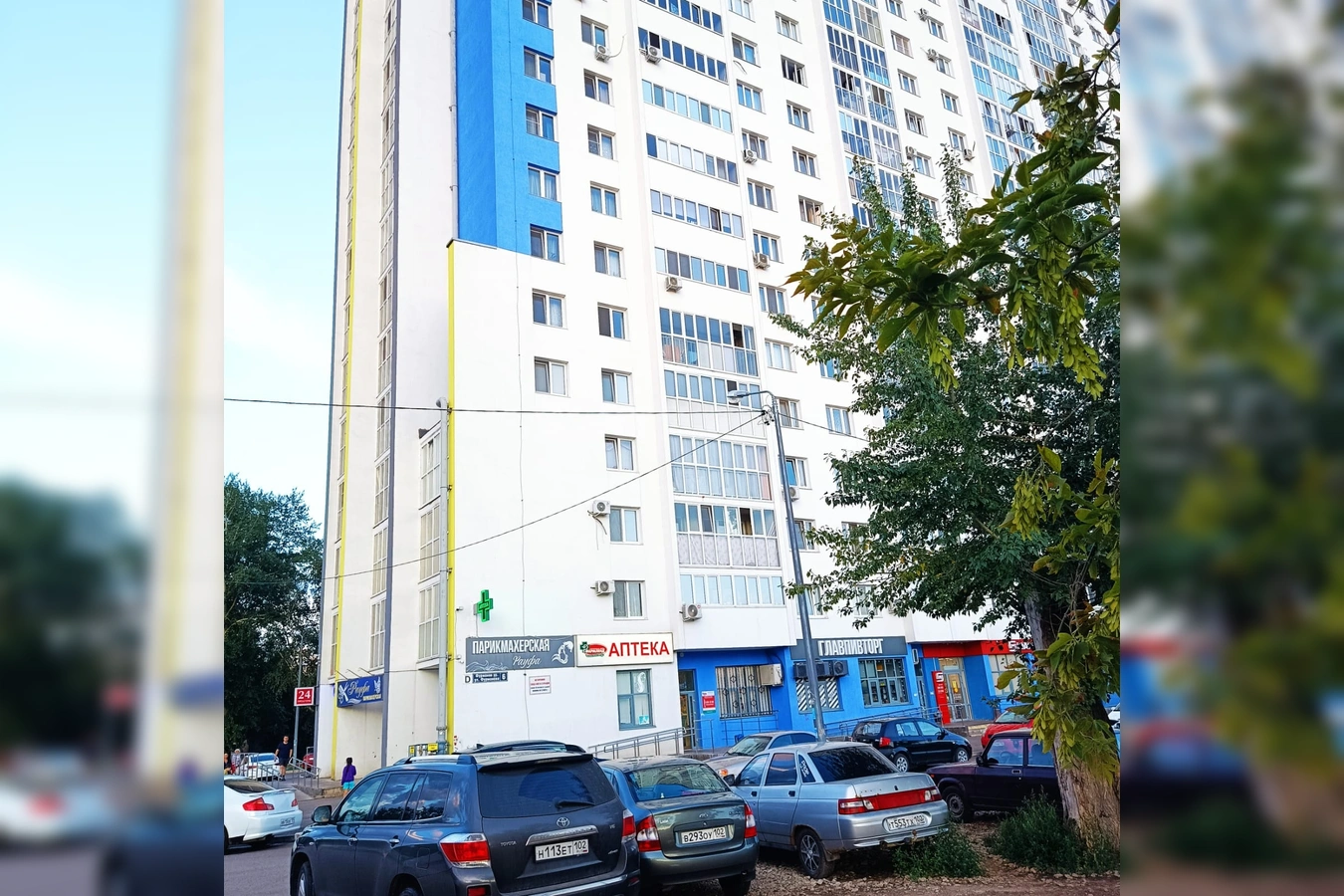 Фото квартиры