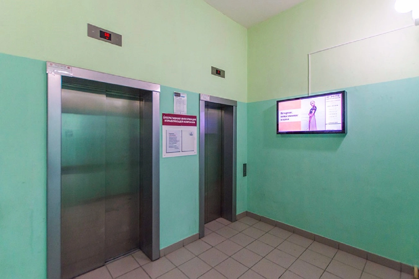 Фото квартиры