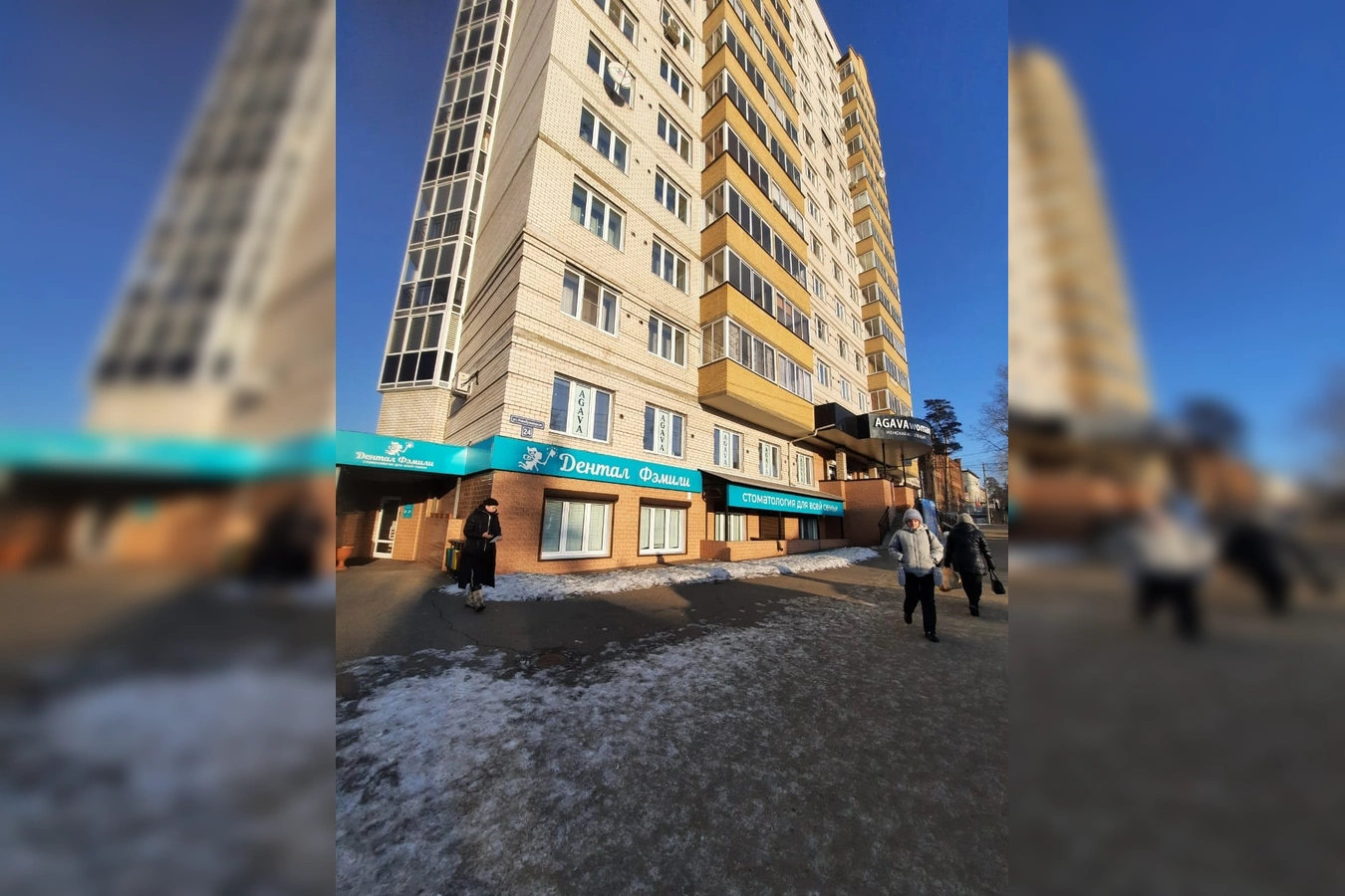 Фото квартиры