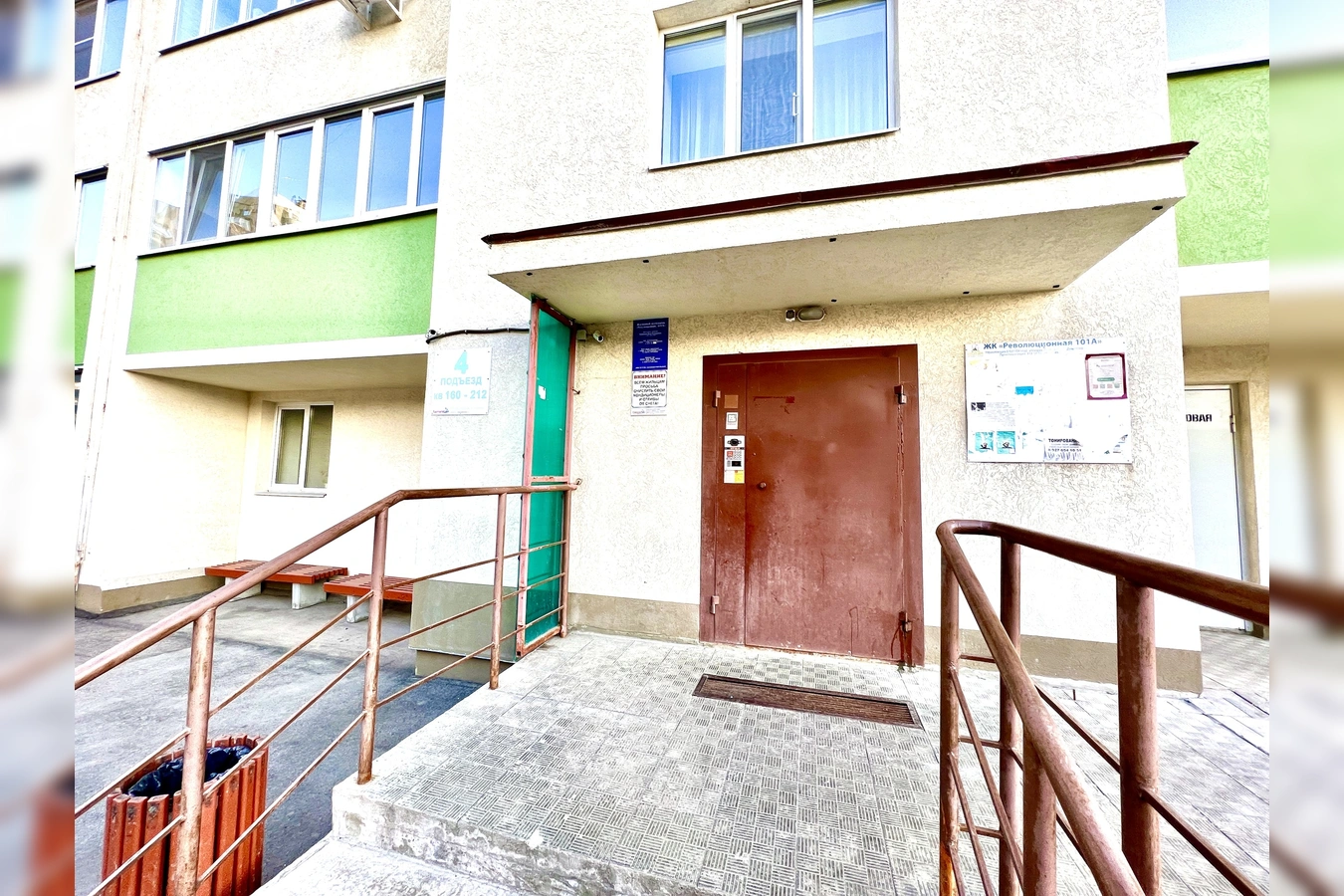 Фото квартиры