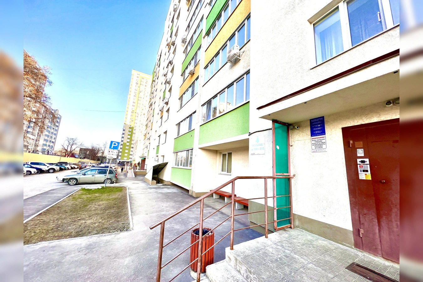 Фото квартиры