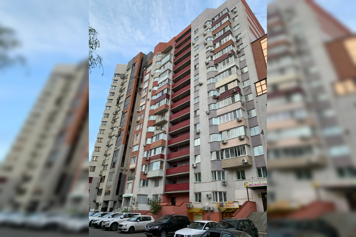 Фото квартиры