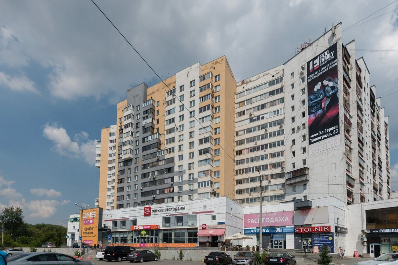 Фото квартиры