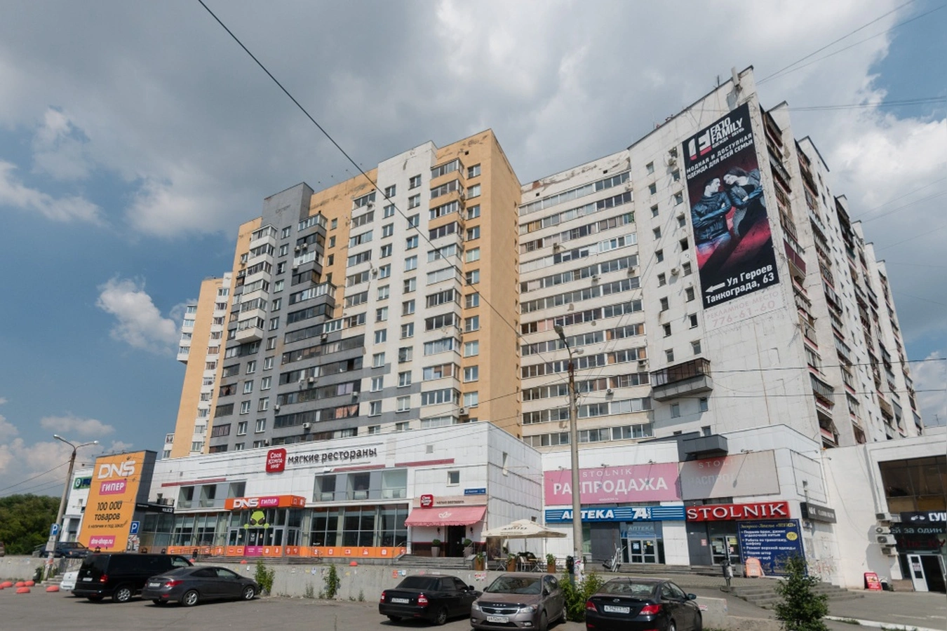 Фото квартиры