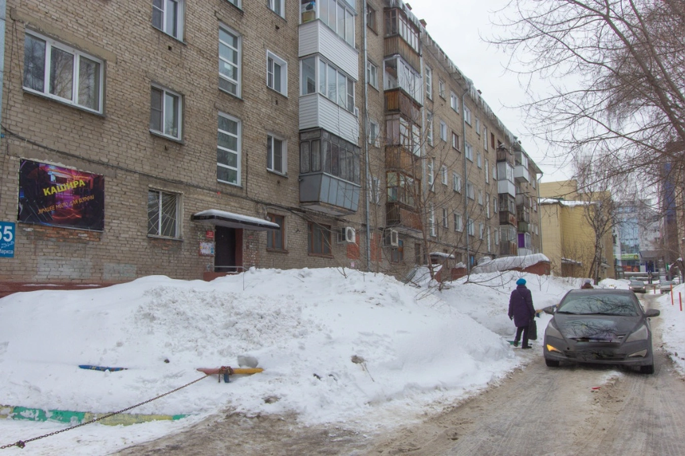 Фото квартиры