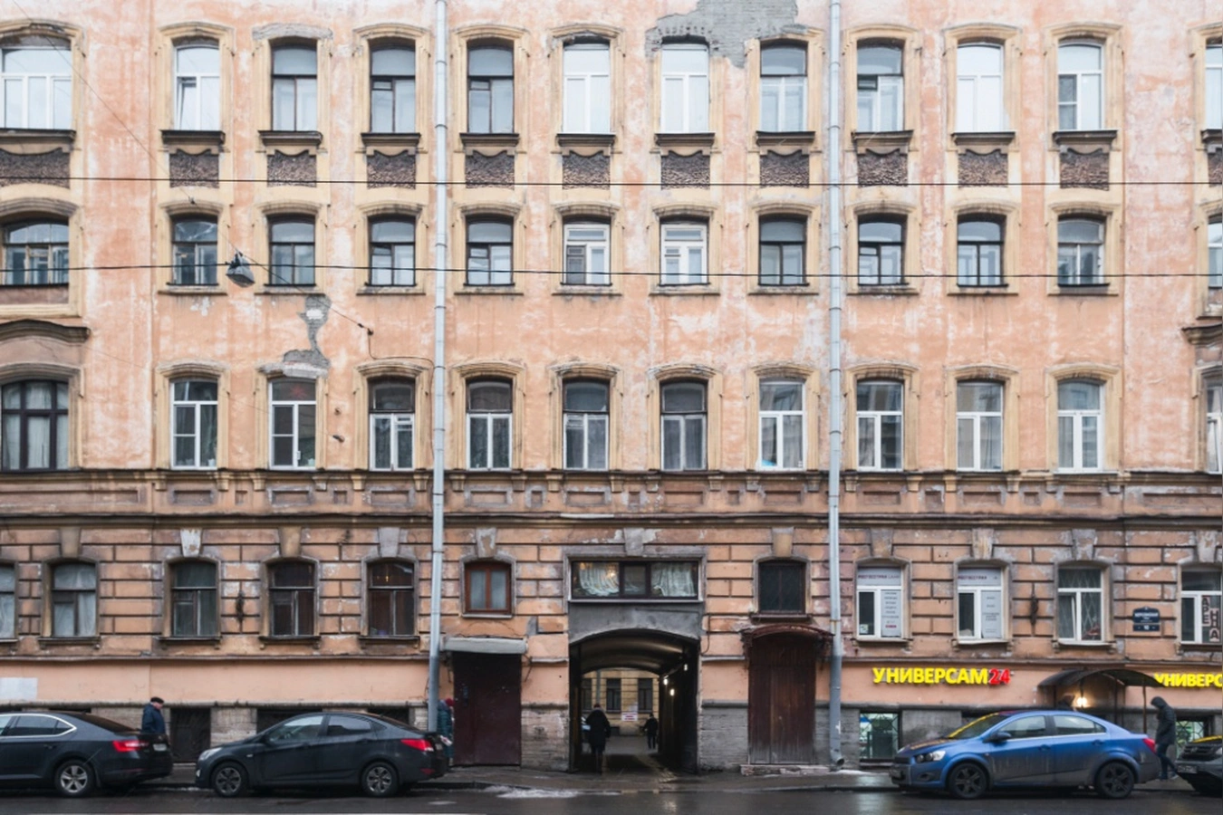 Фото квартиры