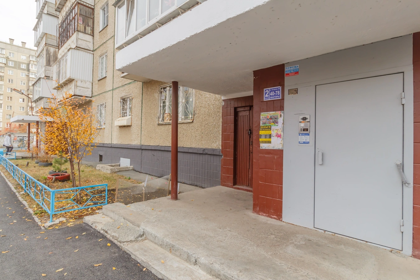 Фото квартиры