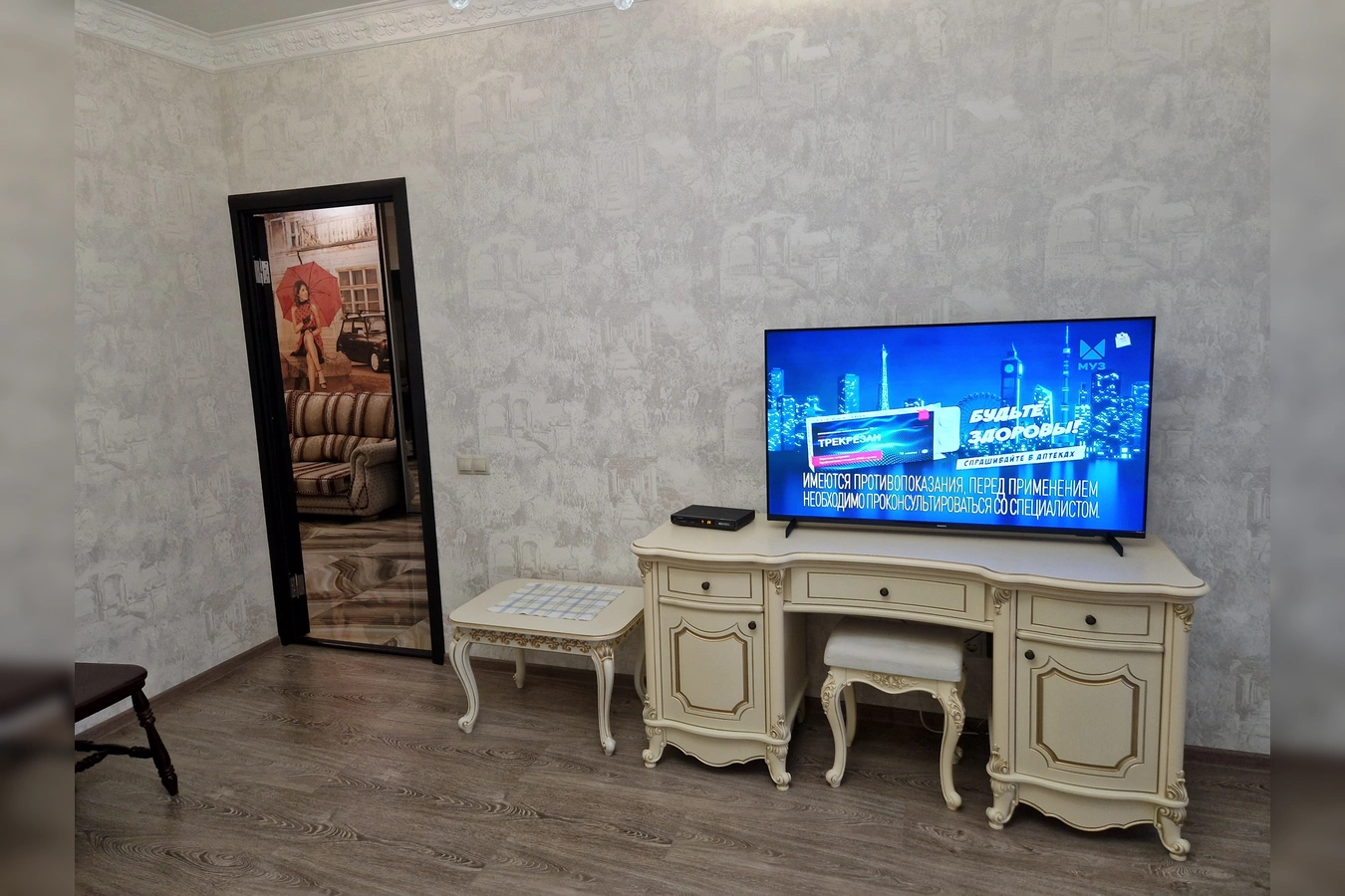 Фото квартиры