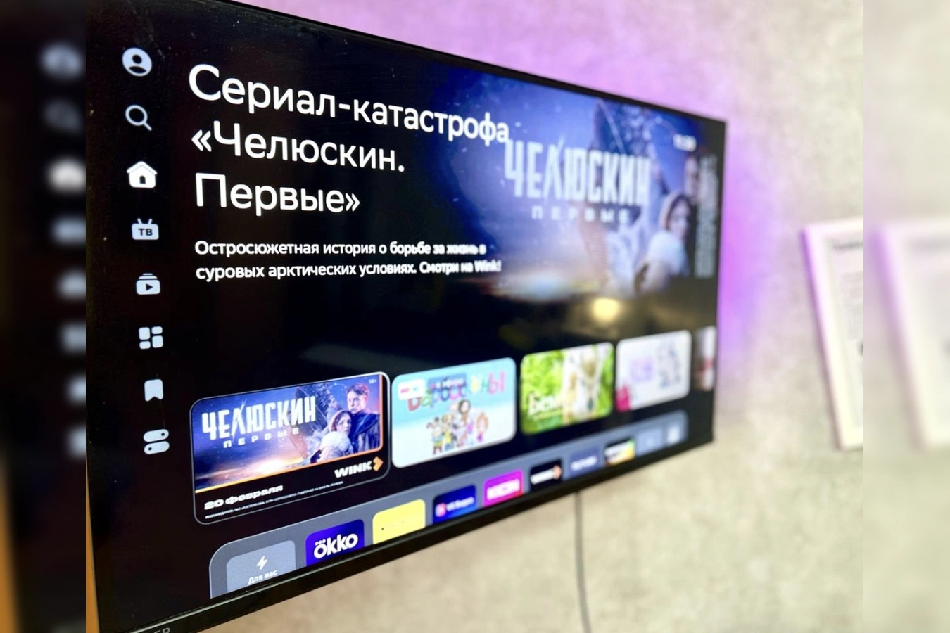 Фото квартиры