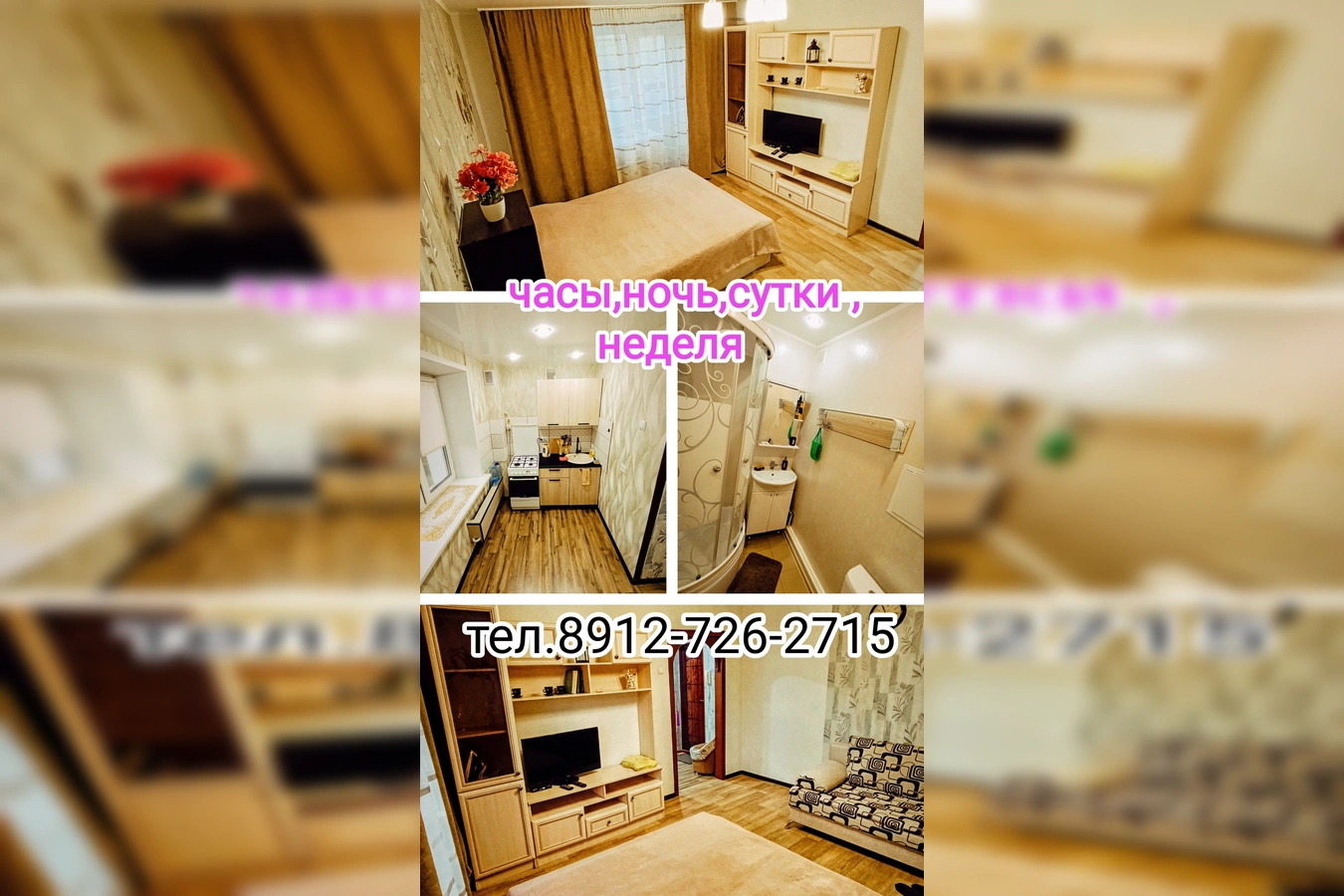Фото квартиры