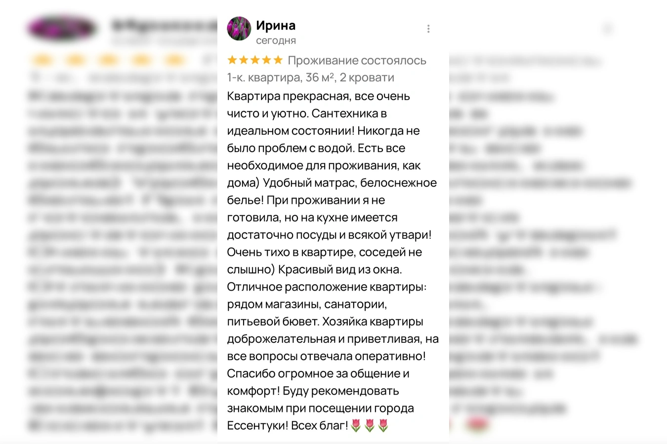 Фото квартиры