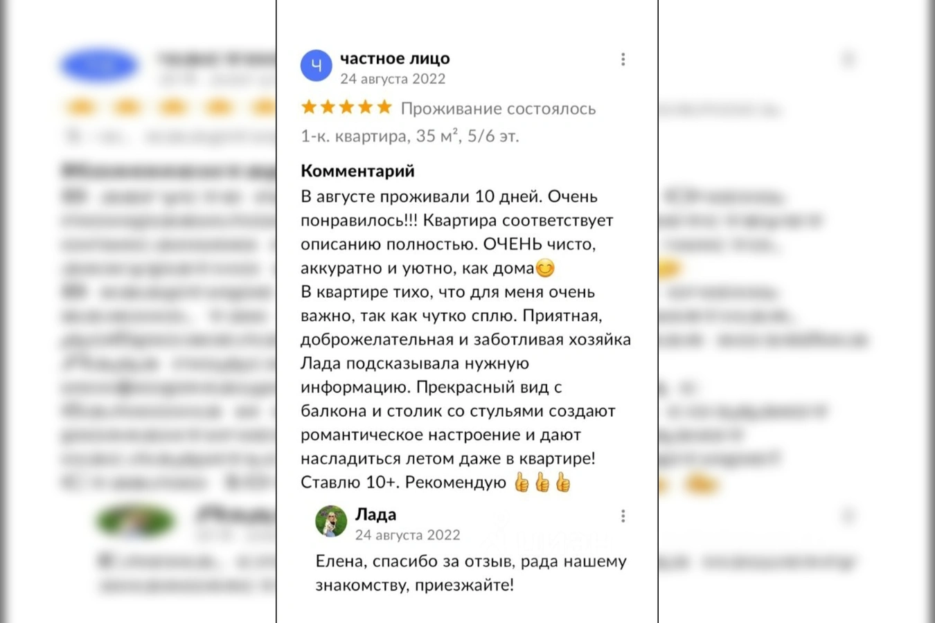 Фото квартиры