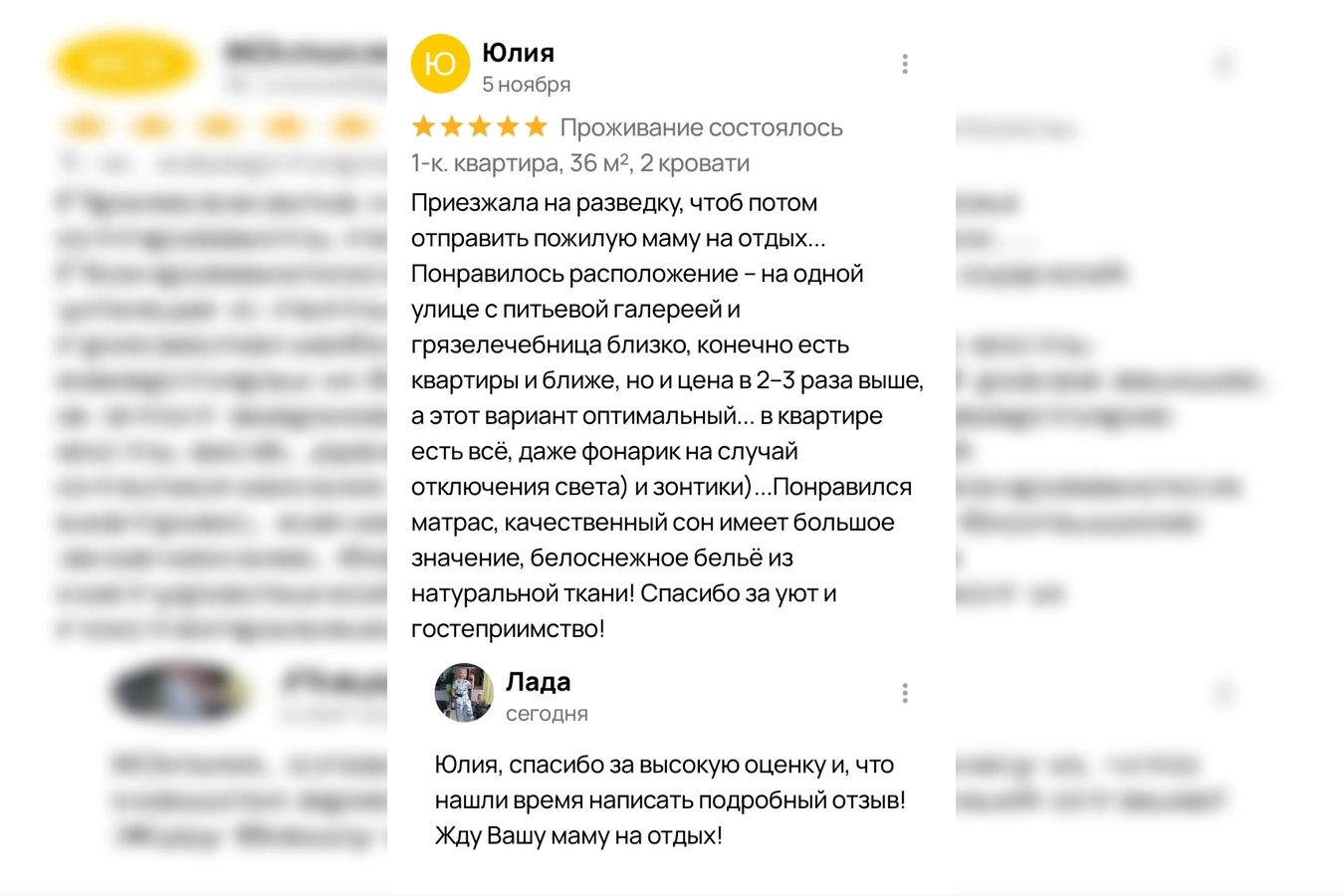 Фото квартиры