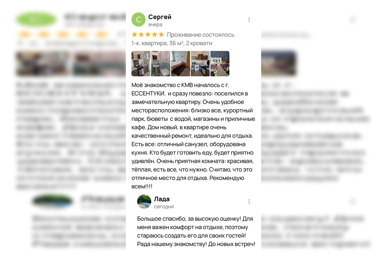 Фото квартиры