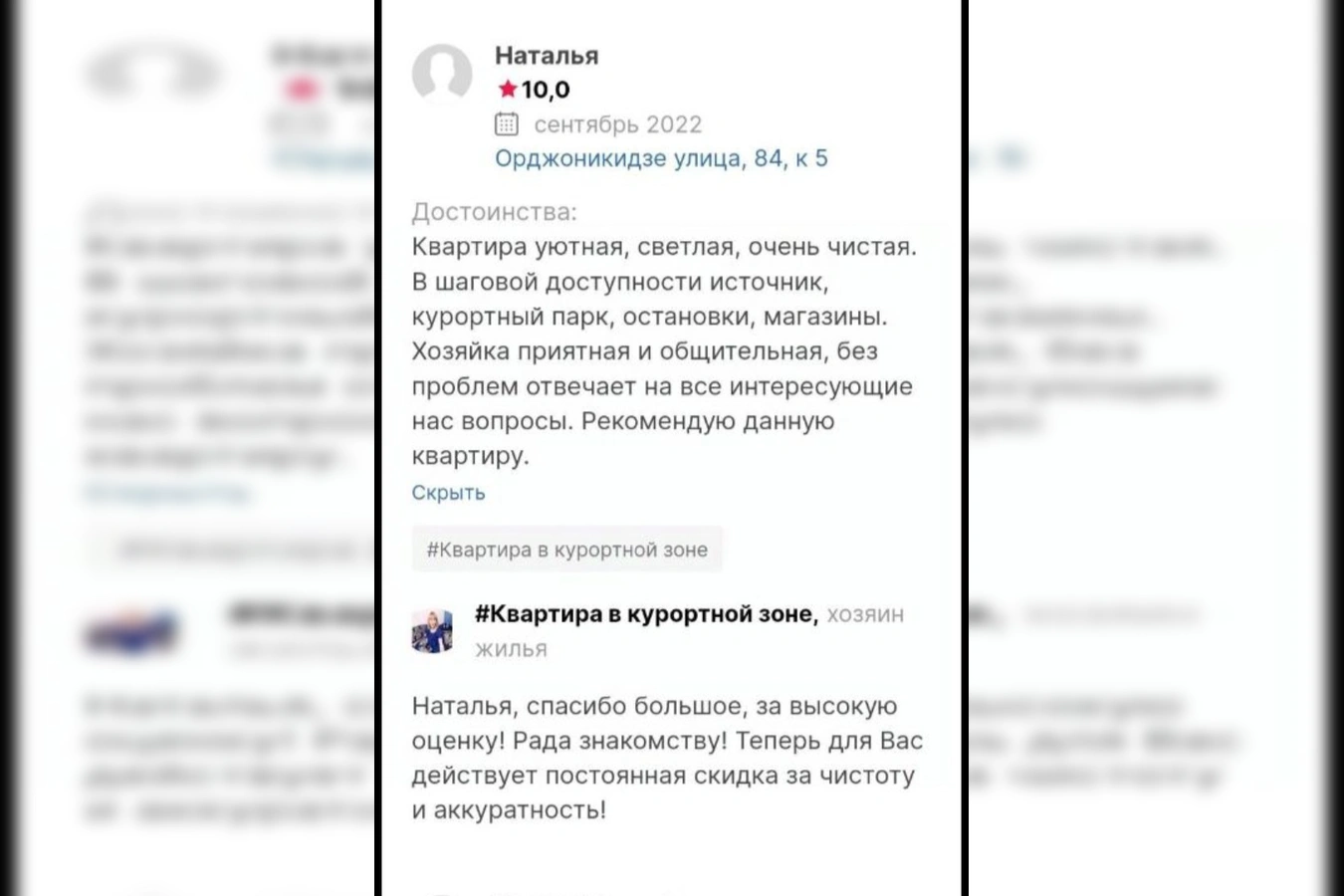 Фото квартиры