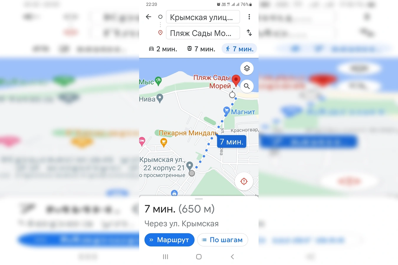 Фото квартиры