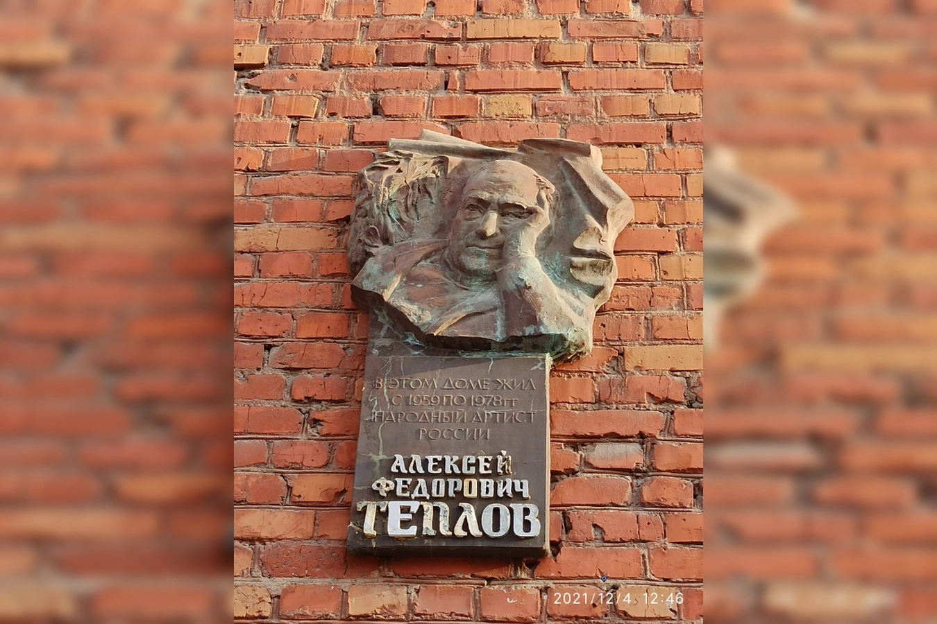 Фото квартиры