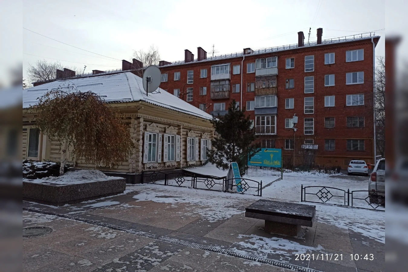 Фото квартиры