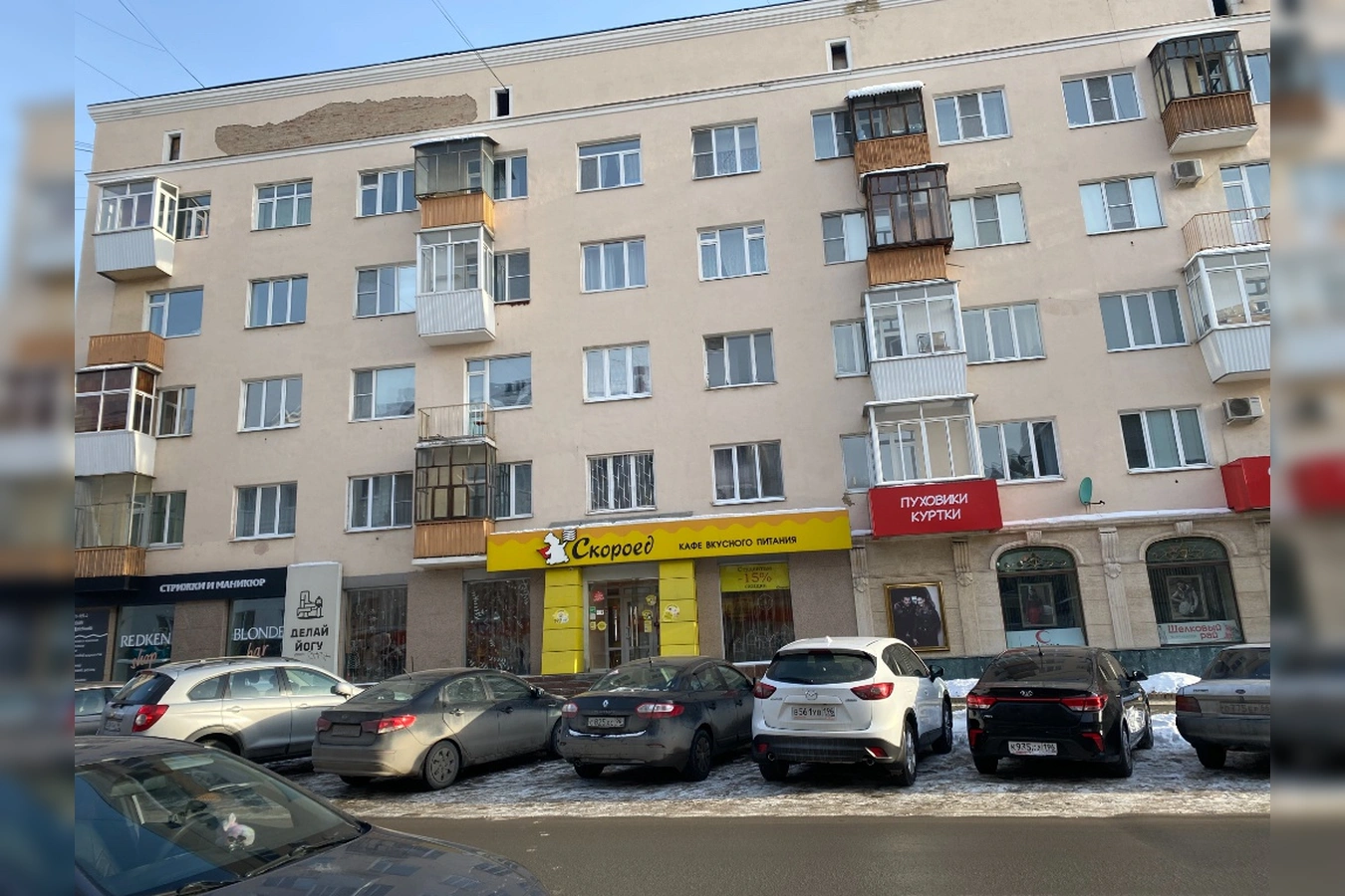 Фото квартиры