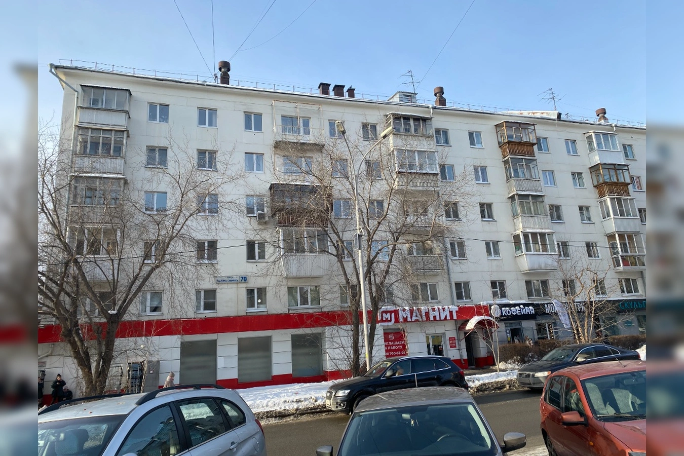 Фото квартиры