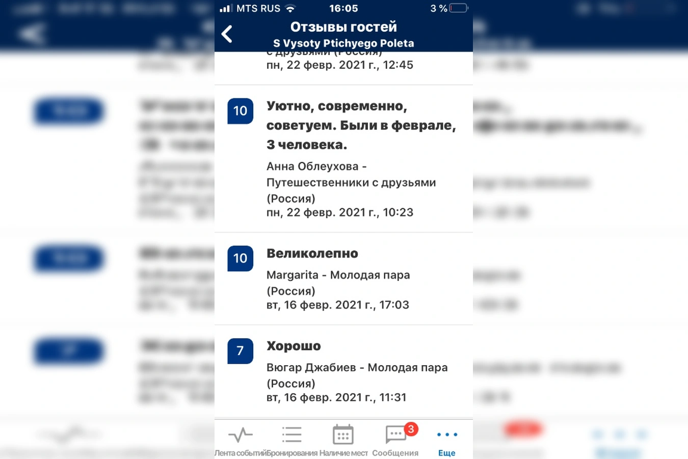 Фото квартиры