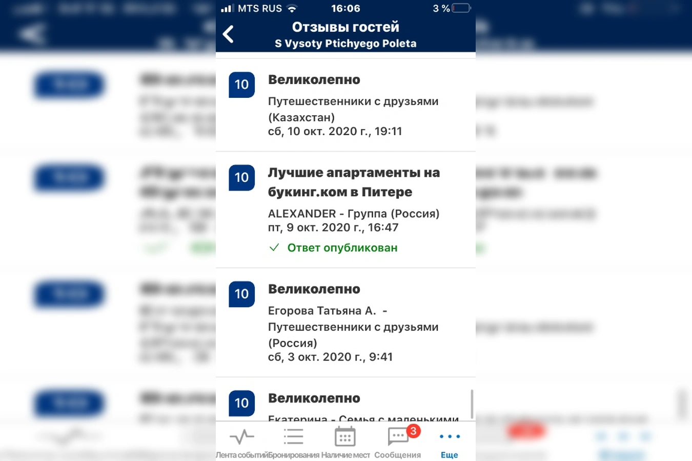 Фото квартиры