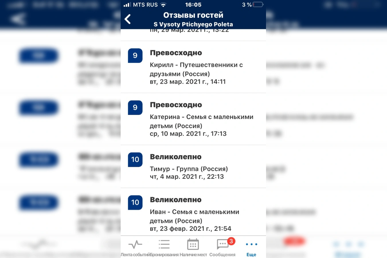 Фото квартиры