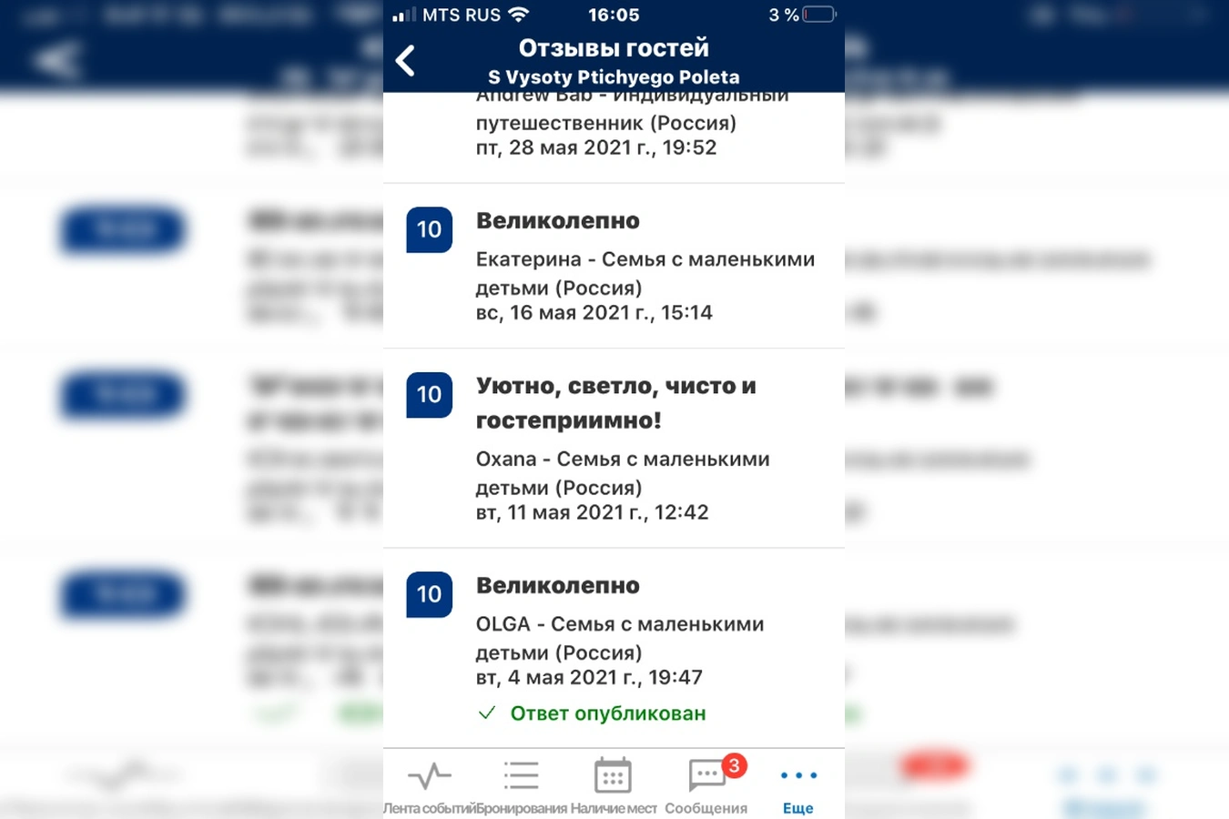 Фото квартиры