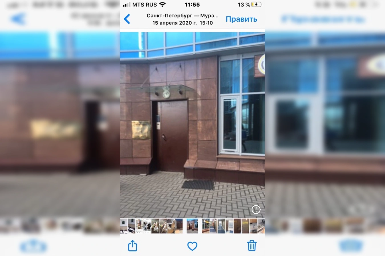 Фото квартиры