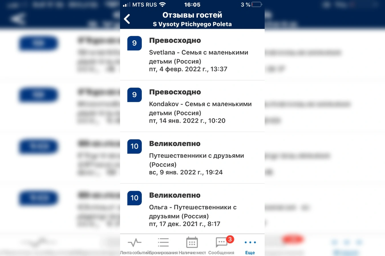 Фото квартиры