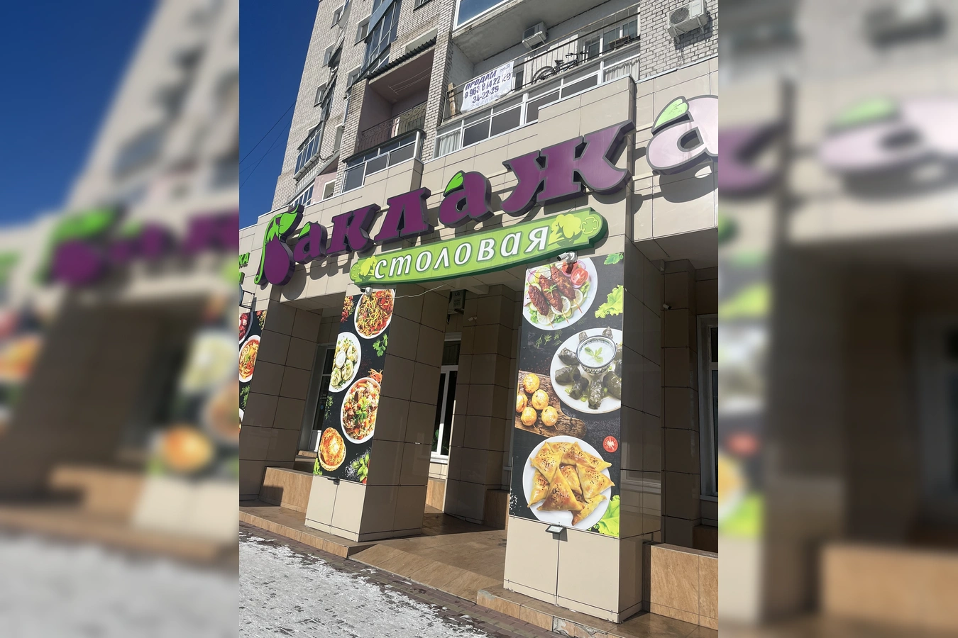 Фото квартиры