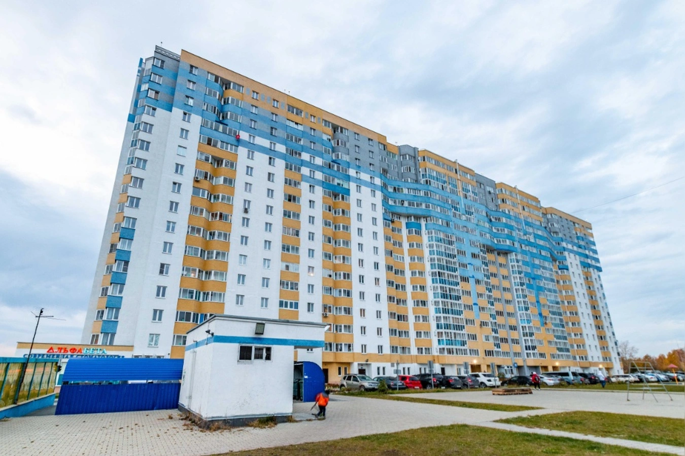 Фото квартиры