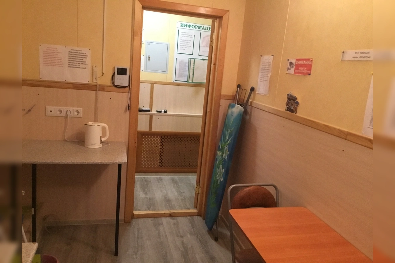 Фото квартиры