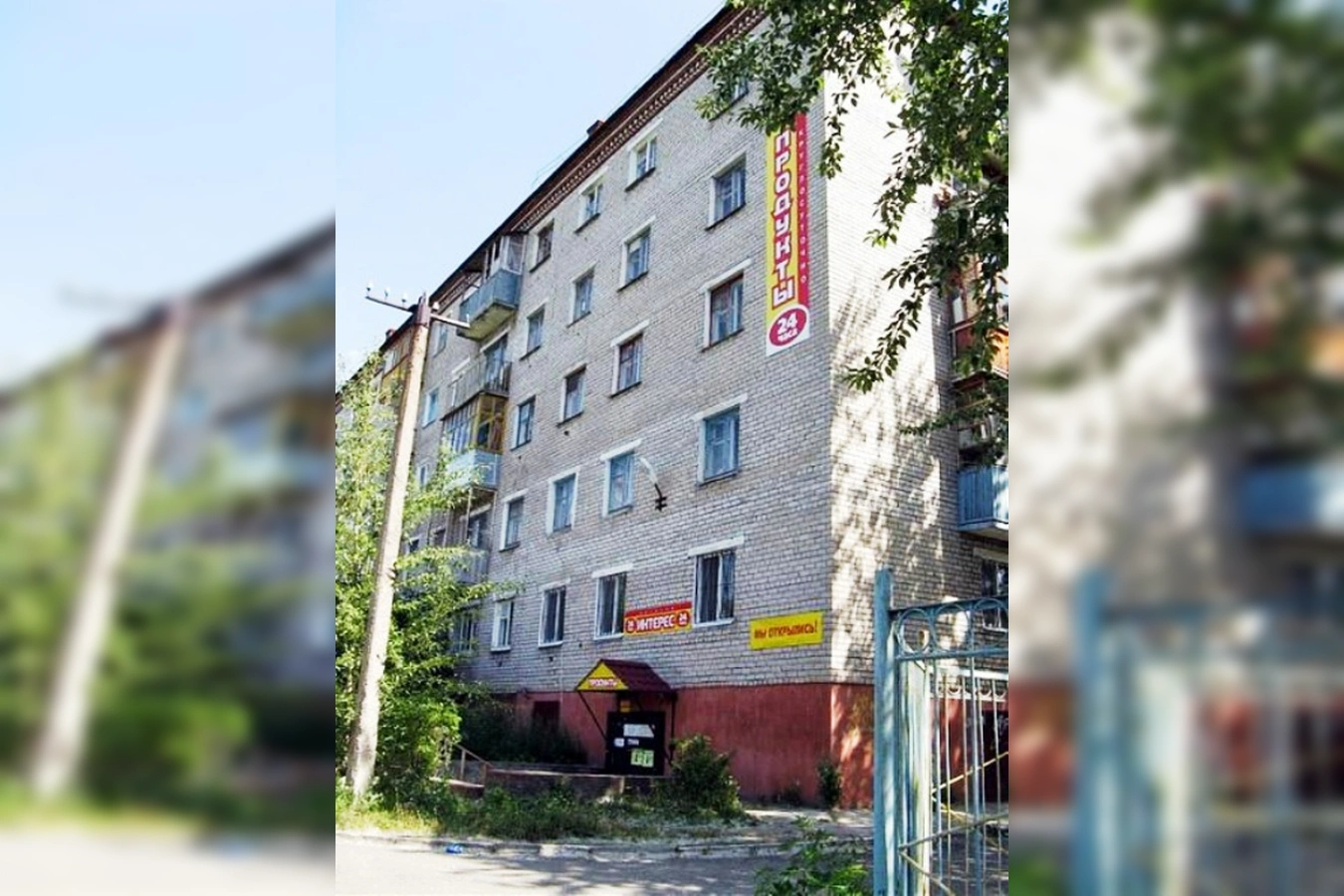 Фото квартиры