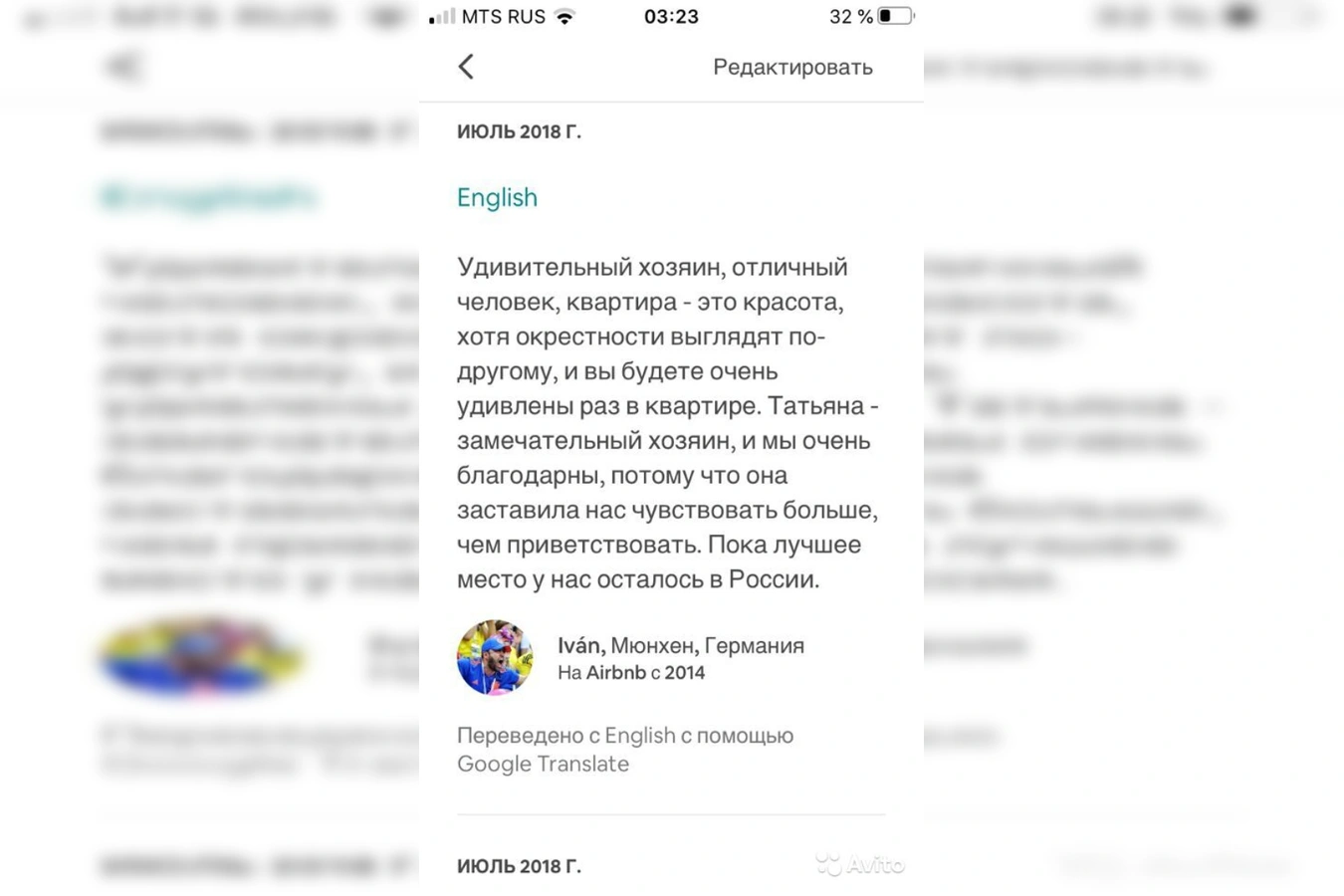 Фото квартиры