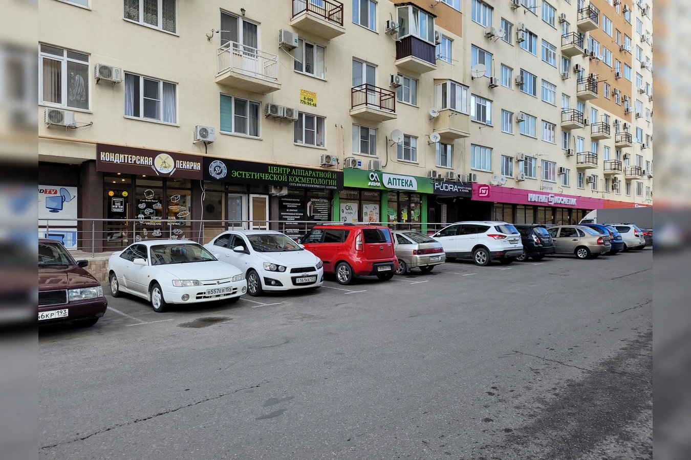 Фото квартиры