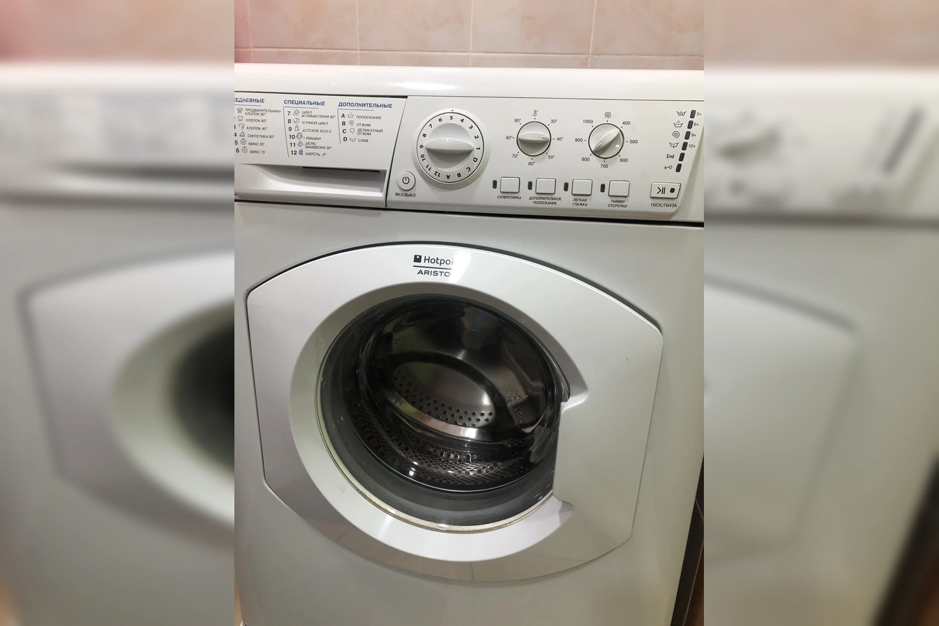 Фото квартиры