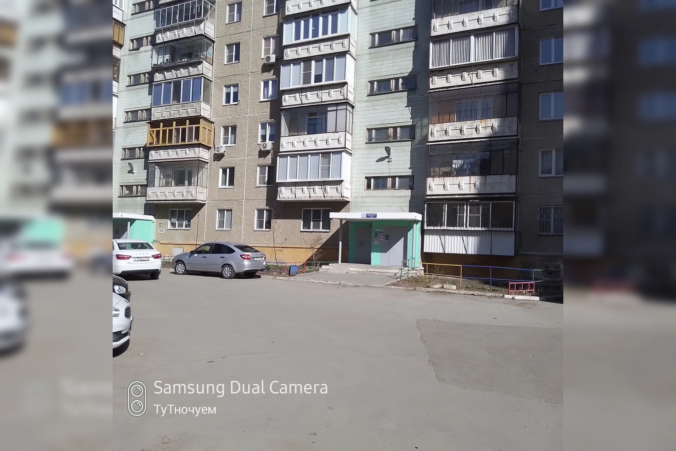Фото квартиры