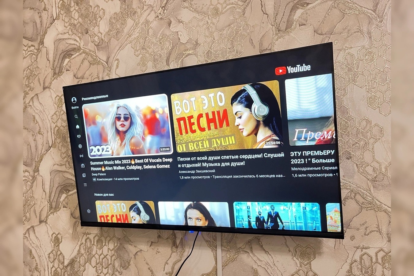 Фото квартиры