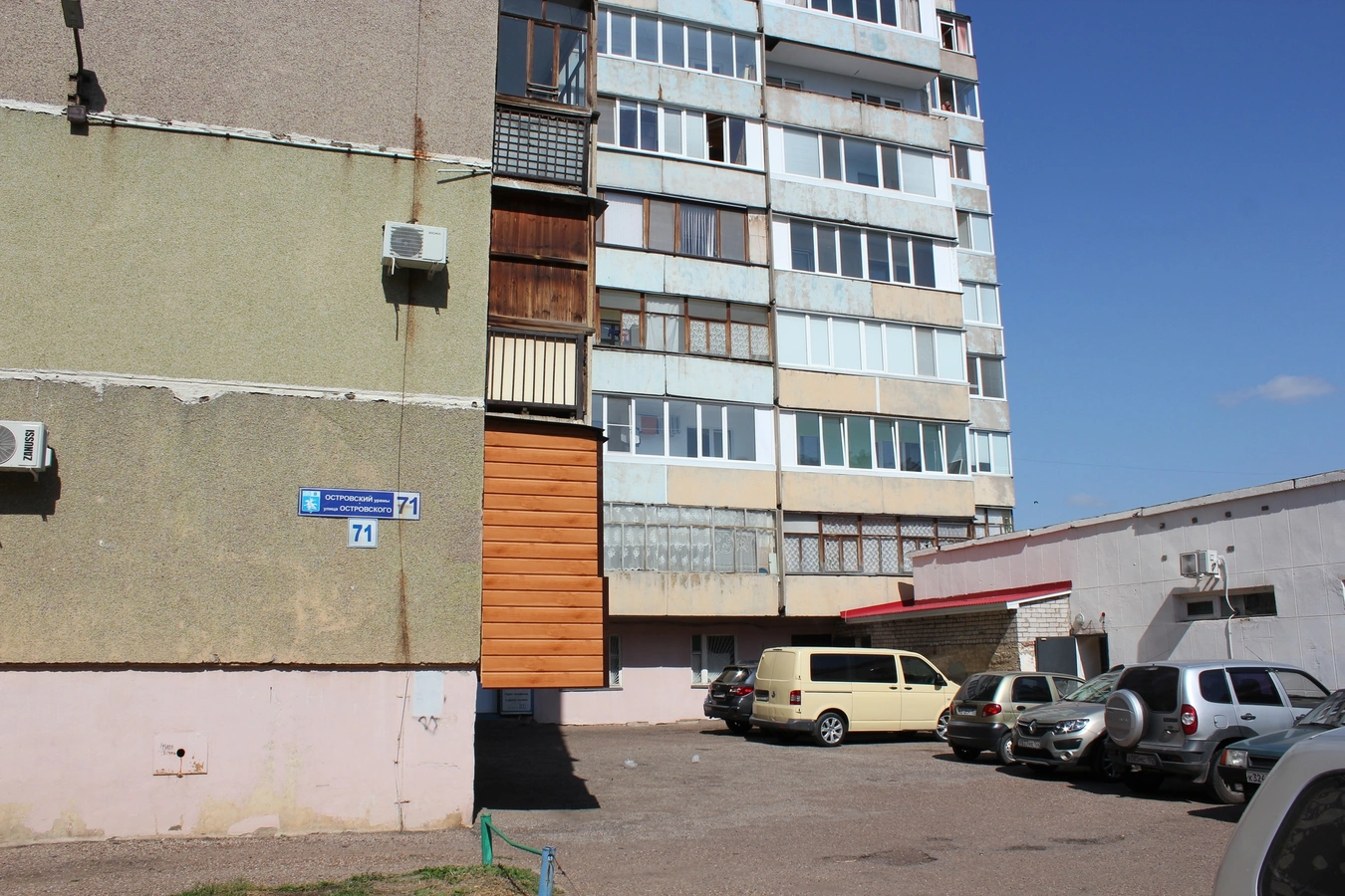 Фото квартиры