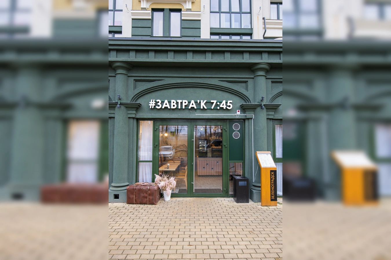 Фото квартиры