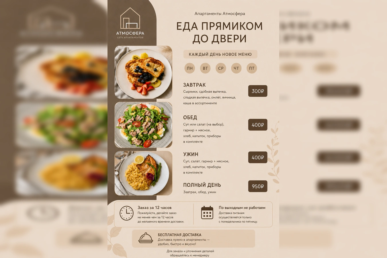 Фото квартиры