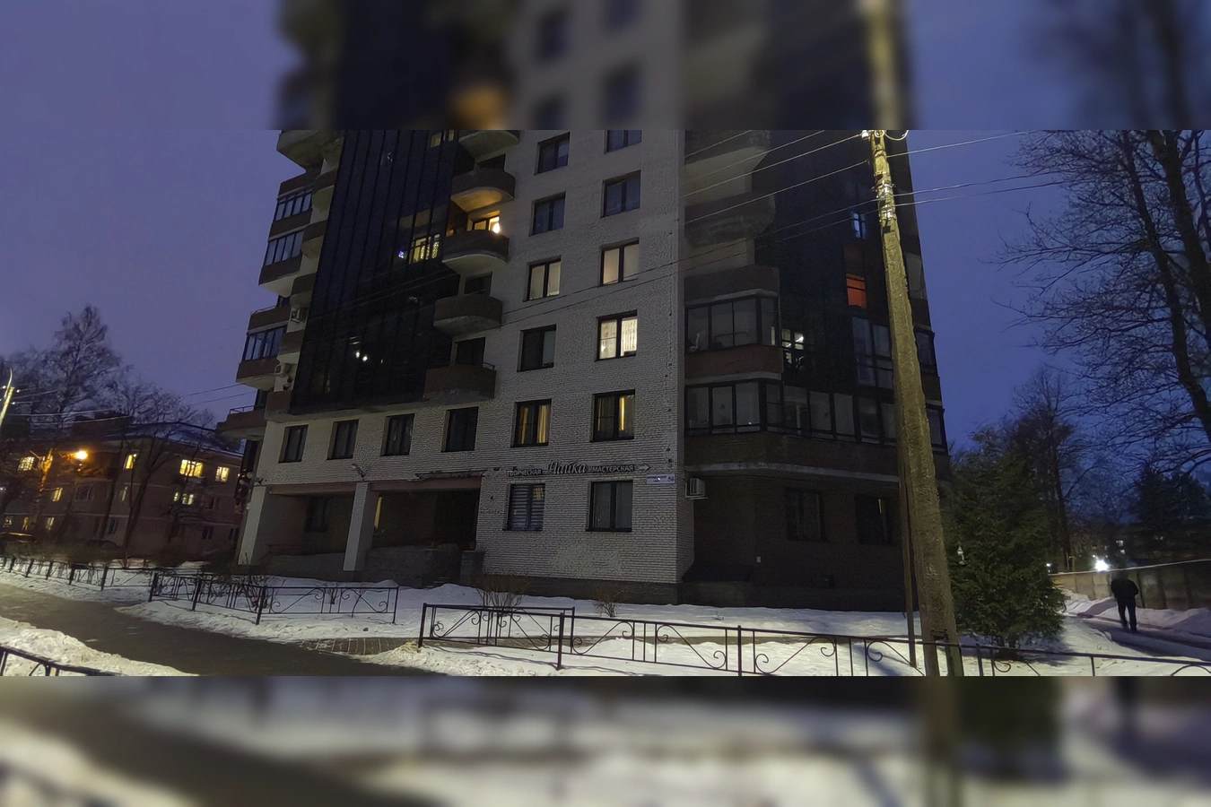 Фото квартиры
