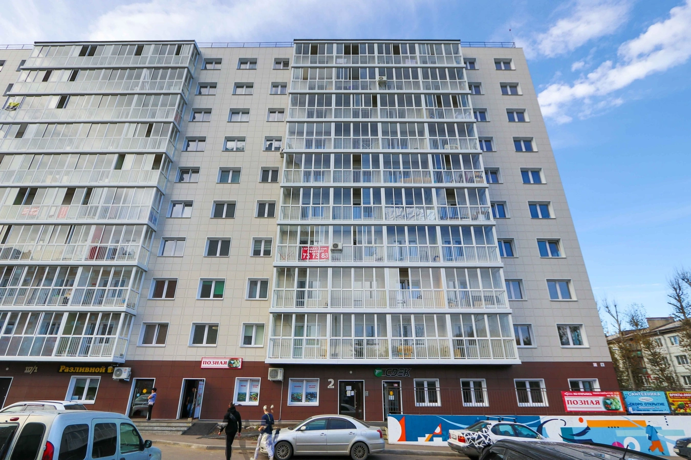 Фото квартиры