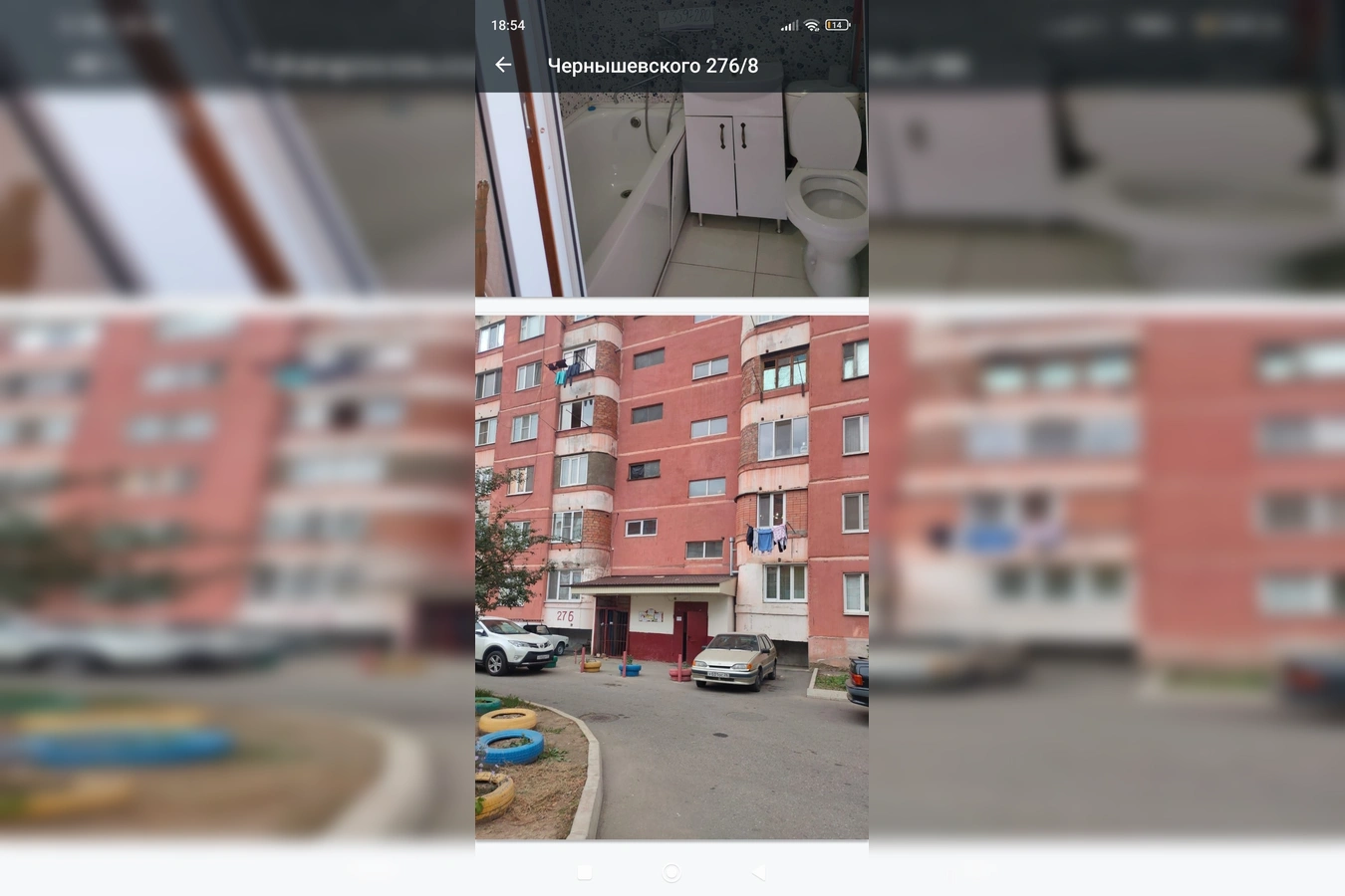 Фото квартиры