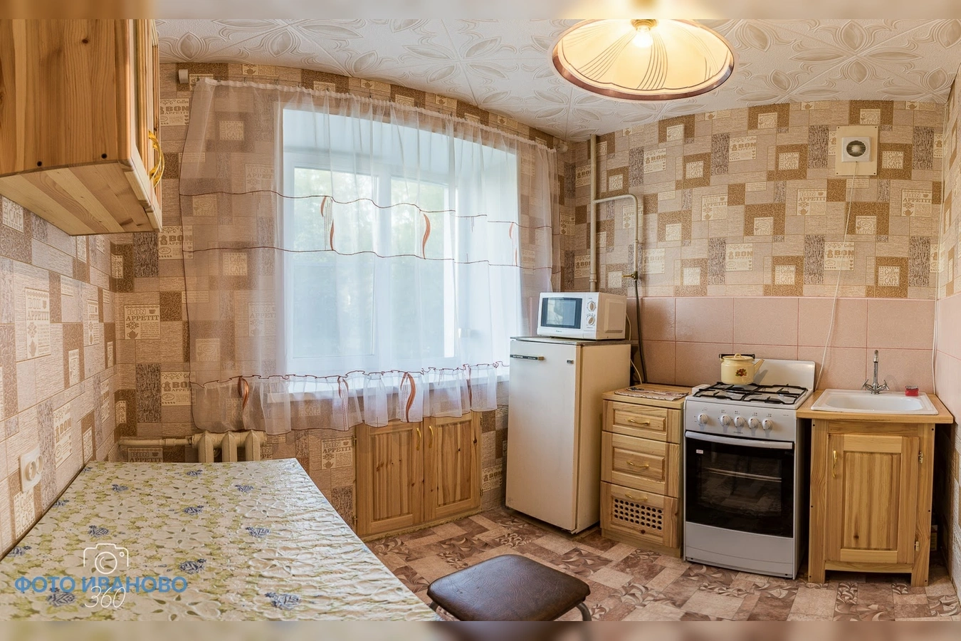 Фото квартиры
