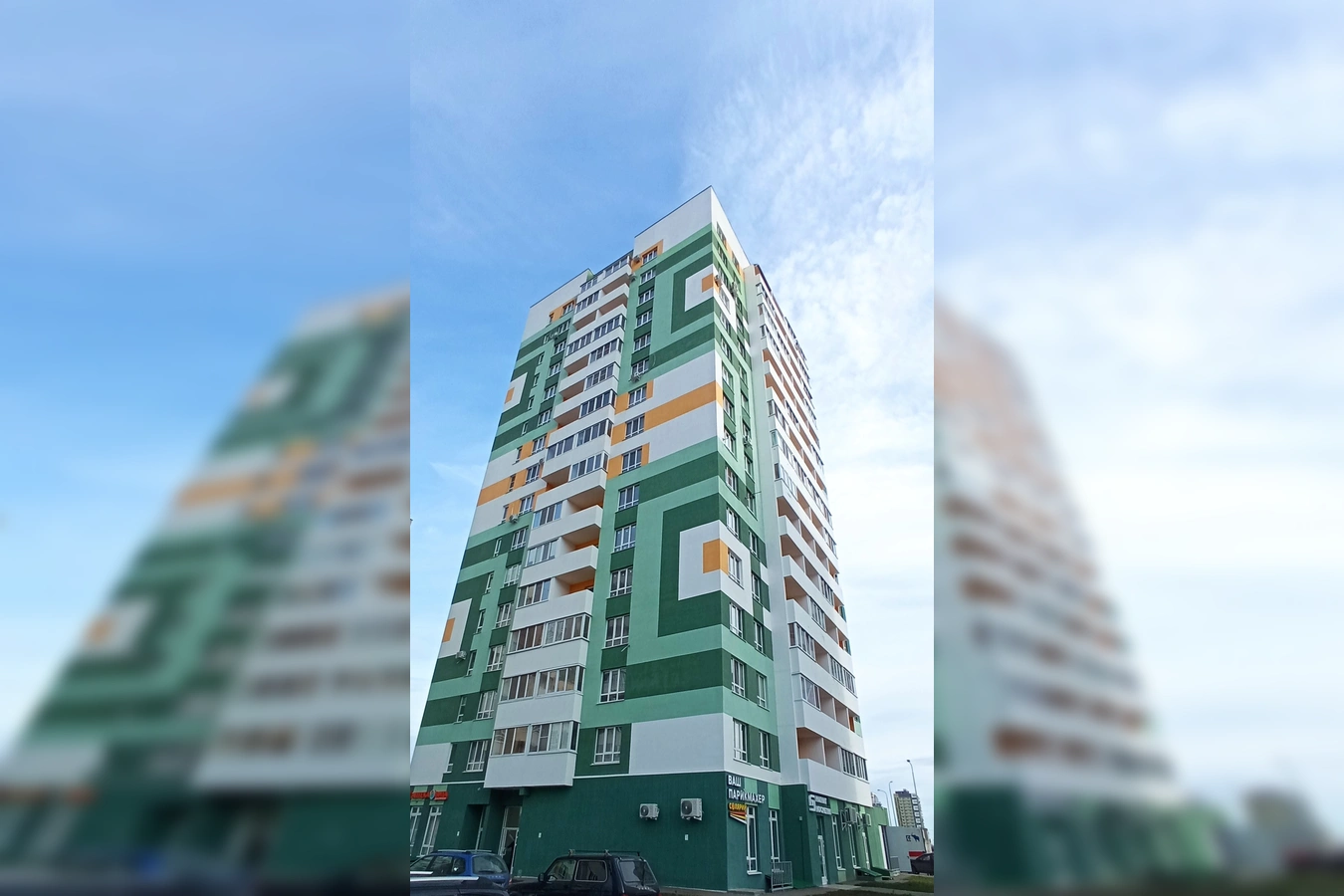 Фото квартиры
