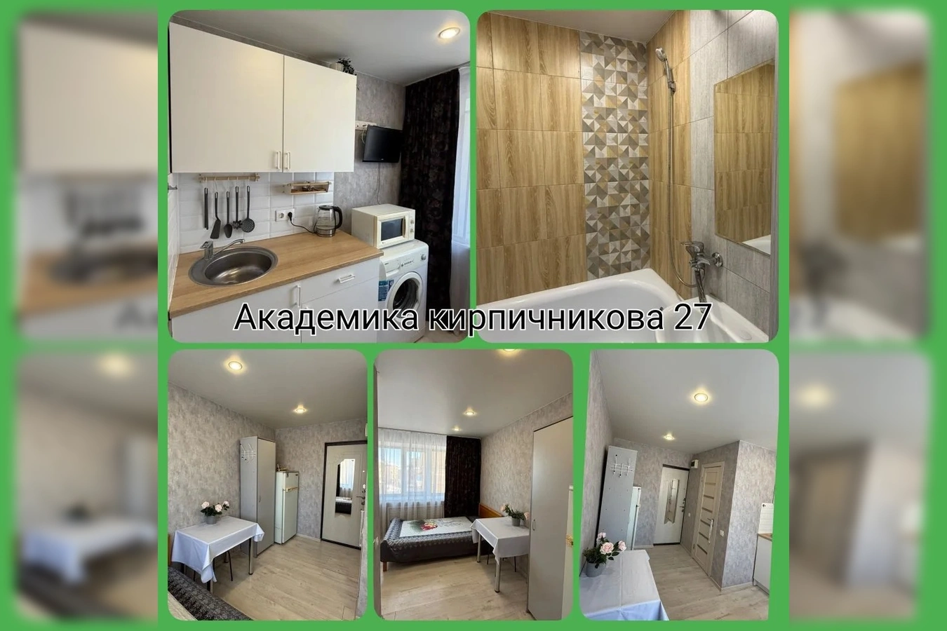 Фото квартиры