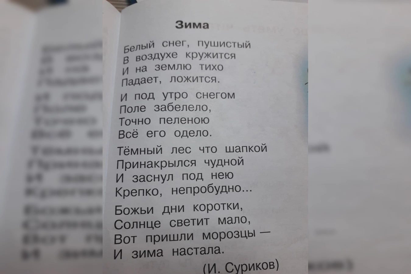Фото квартиры